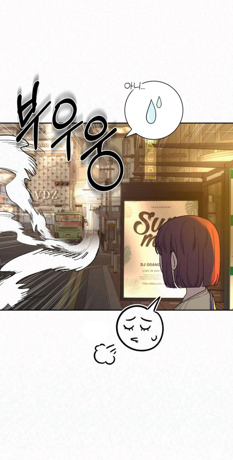 Tình Yêu Trong Sáng: Chapter 63.1