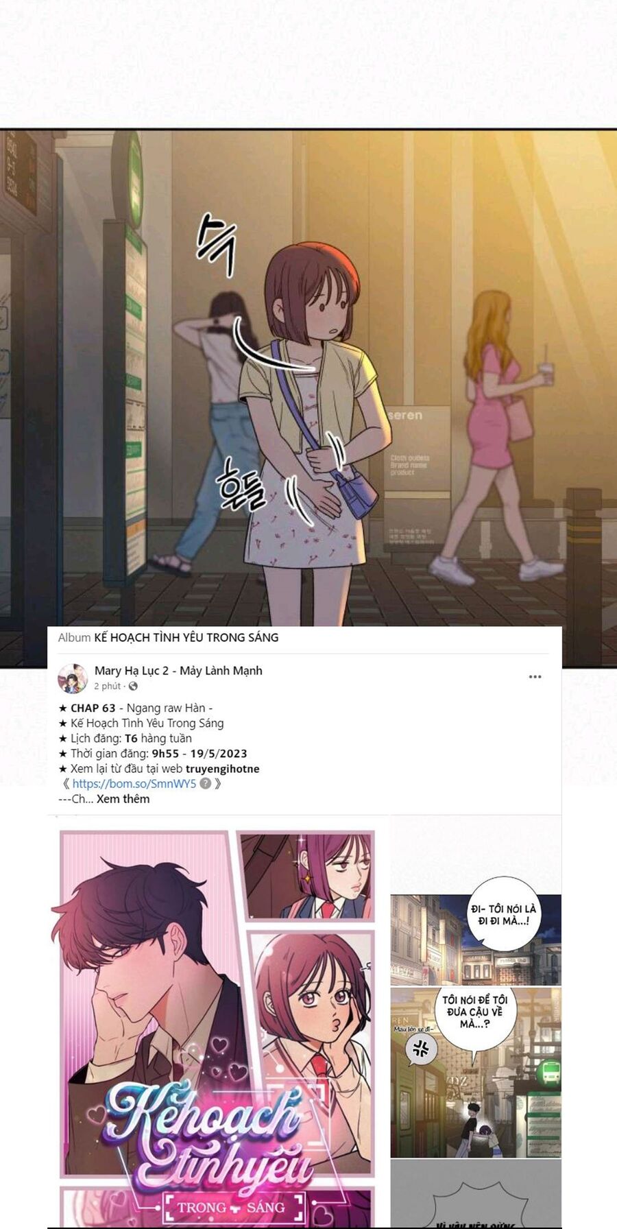 Tình Yêu Trong Sáng: Chapter 63.1