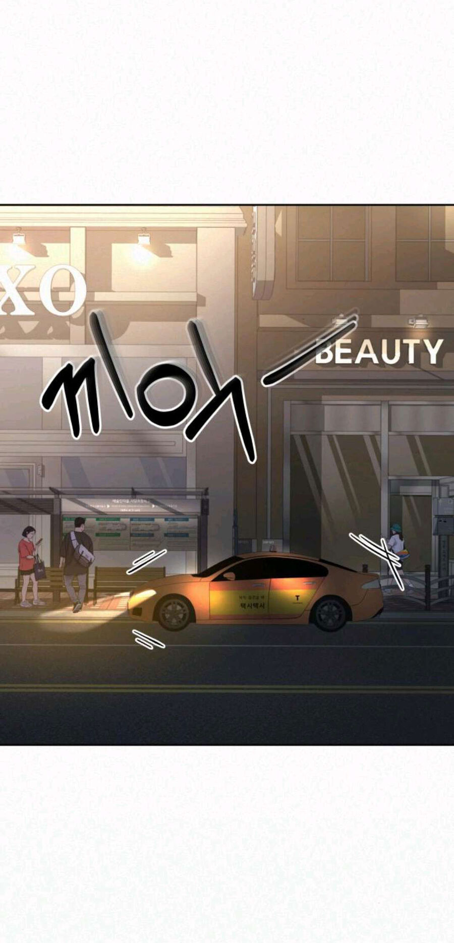 Tình Yêu Trong Sáng: Chapter 63.1