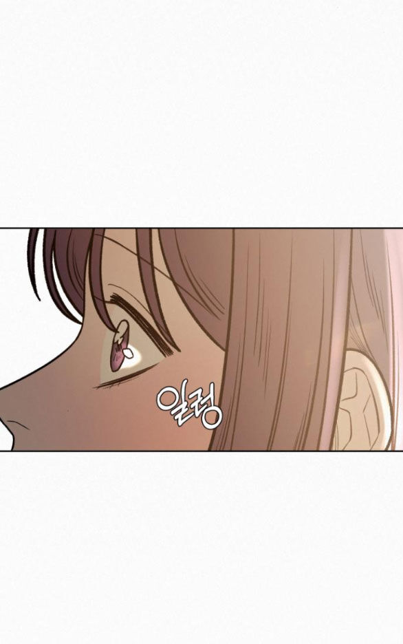 Tình Yêu Trong Sáng: Chapter 64.1