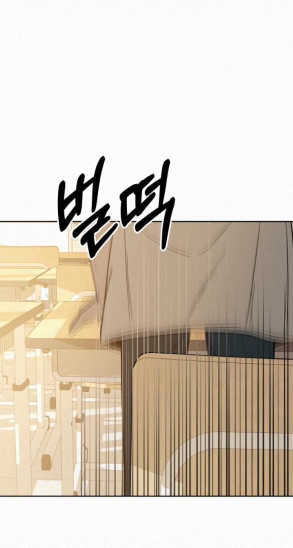 Tình Yêu Trong Sáng: Chapter 64.2