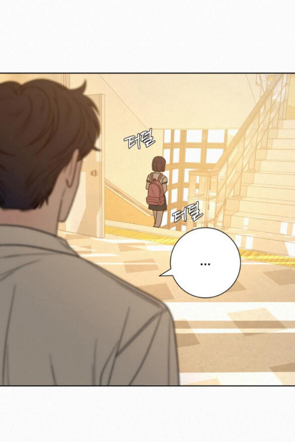 Tình Yêu Trong Sáng: Chapter 64.2