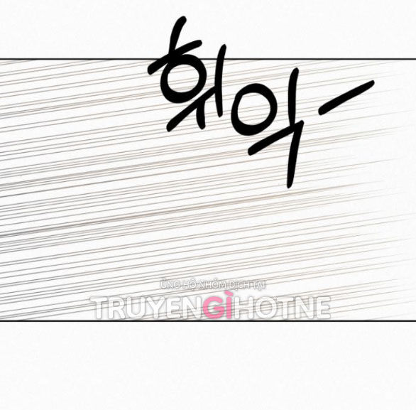 Tình Yêu Trong Sáng: Chapter 65.1