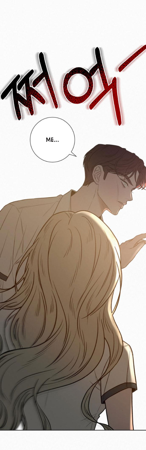 Tình Yêu Trong Sáng: Chapter 65.1