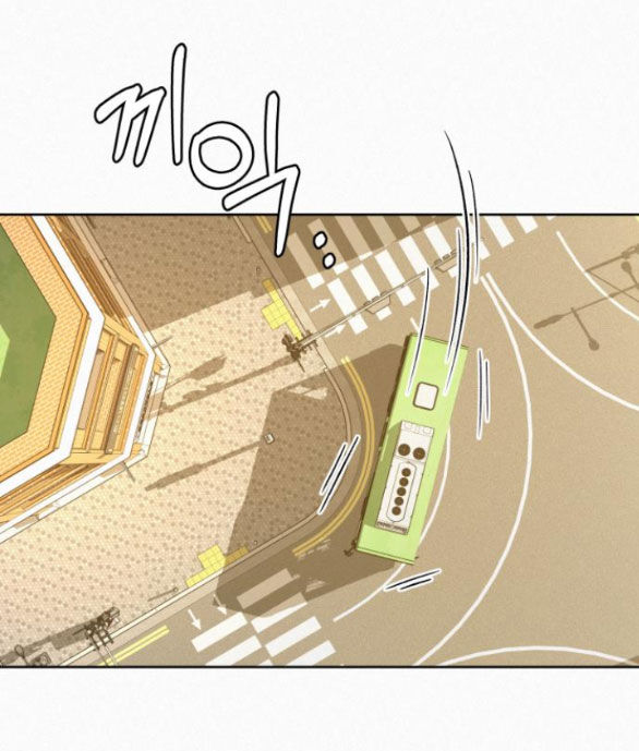 Tình Yêu Trong Sáng: Chapter 65.1