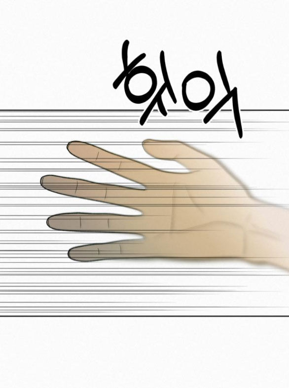 Tình Yêu Trong Sáng: Chapter 65.1