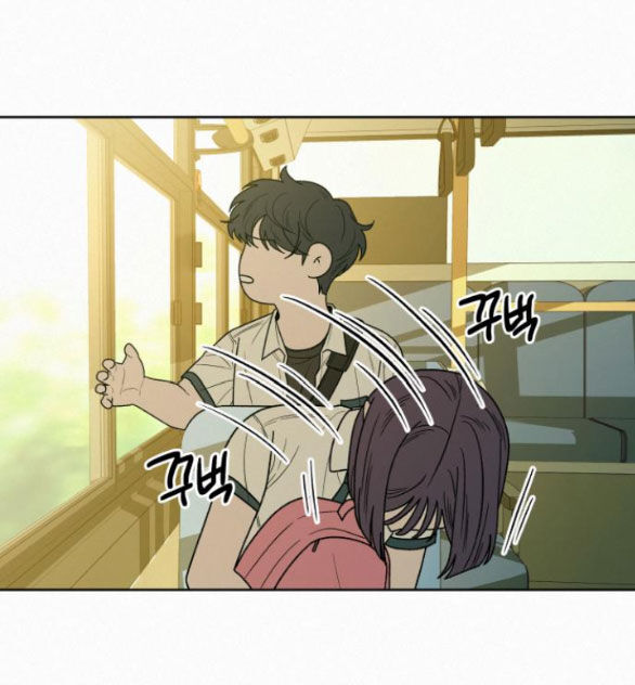 Tình Yêu Trong Sáng: Chapter 65.1