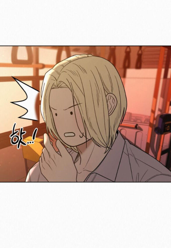 Tình Yêu Trong Sáng: Chapter 66.1