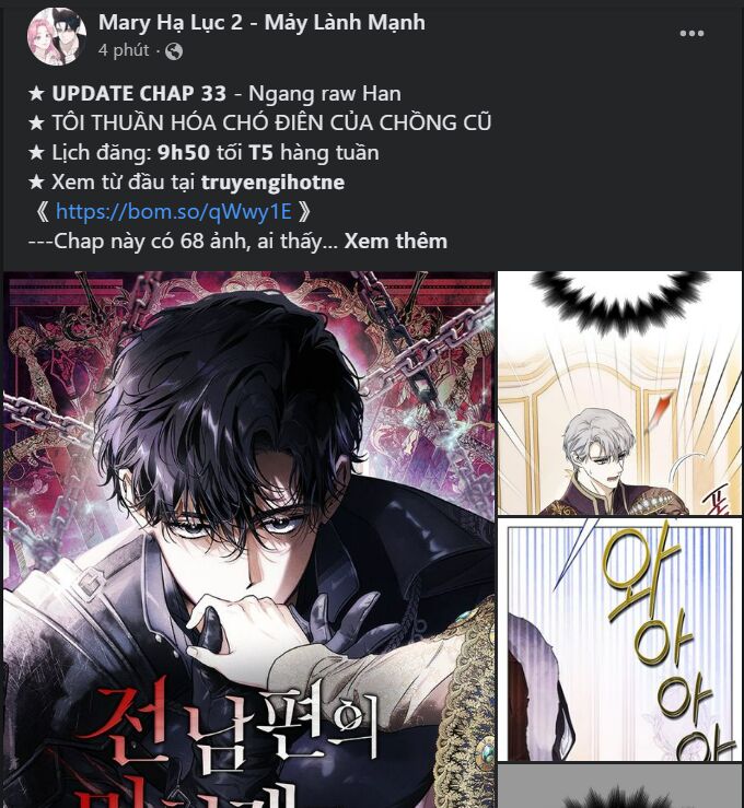 Tình Yêu Trong Sáng: Chapter 66.1