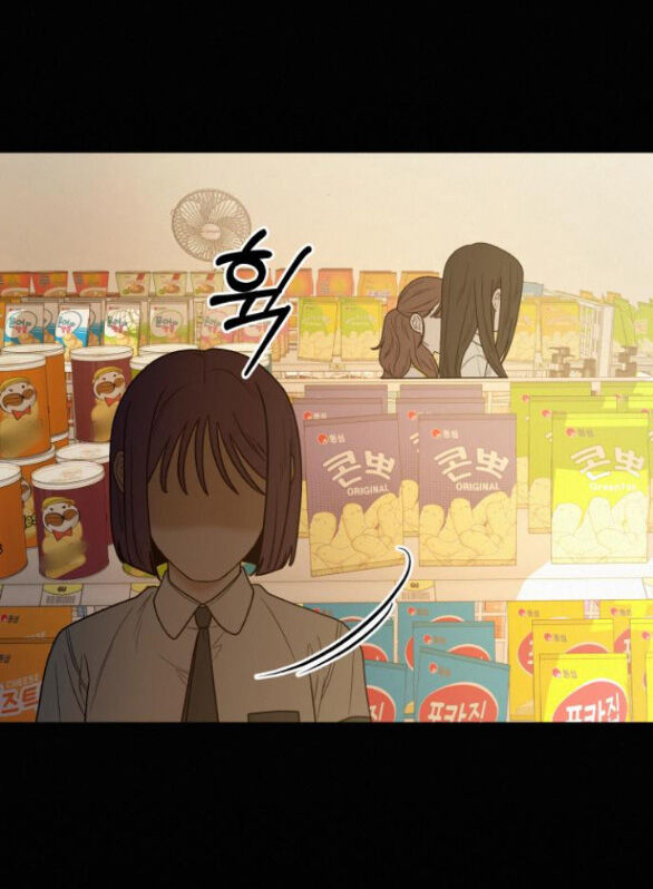 Tình Yêu Trong Sáng: Chapter 67.2