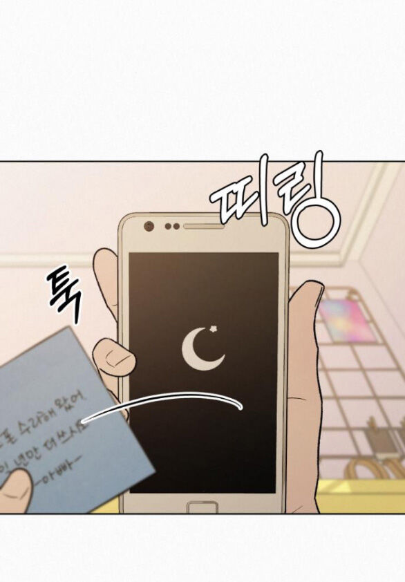 Tình Yêu Trong Sáng: Chapter 67.2