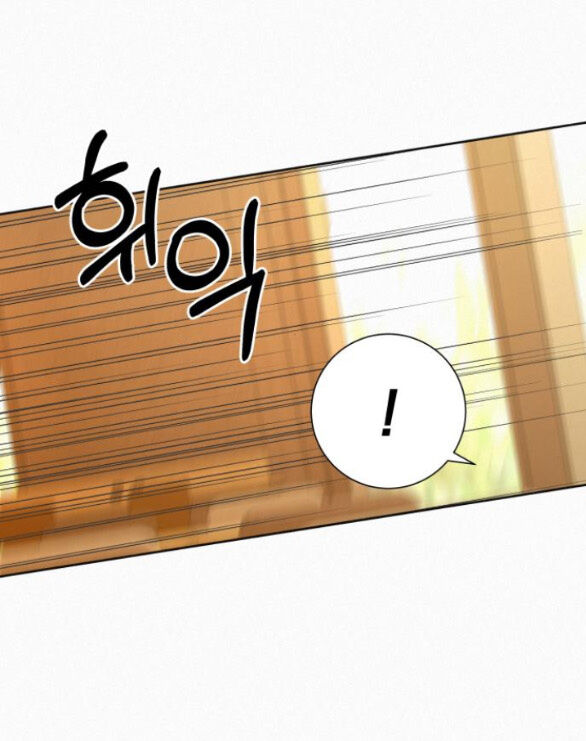 Tình Yêu Trong Sáng: Chapter 68.2