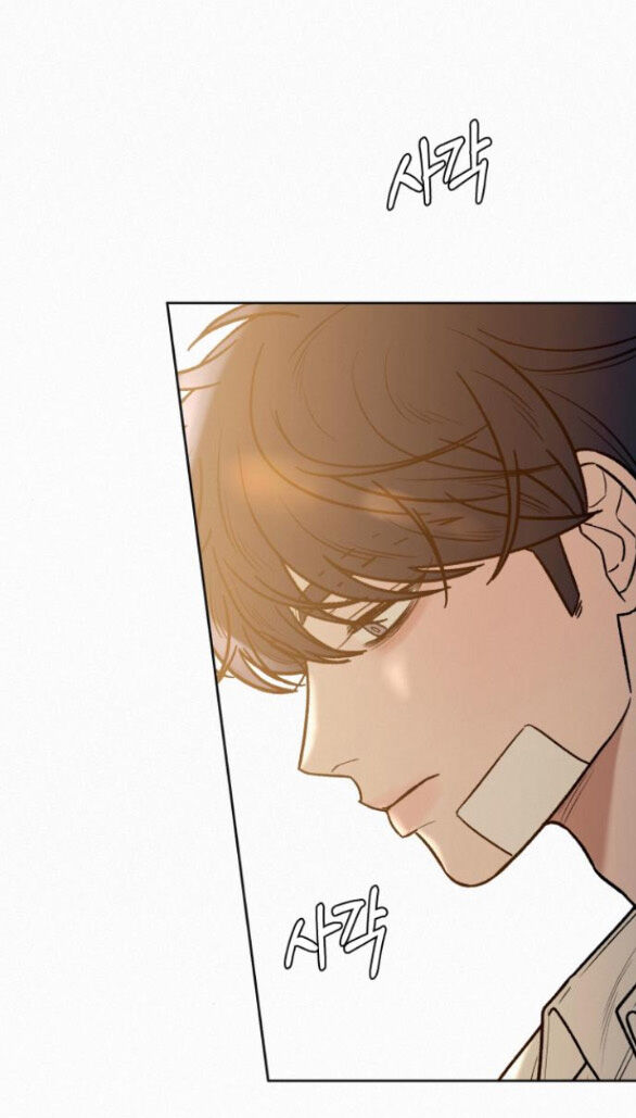 Tình Yêu Trong Sáng: Chapter 68.2