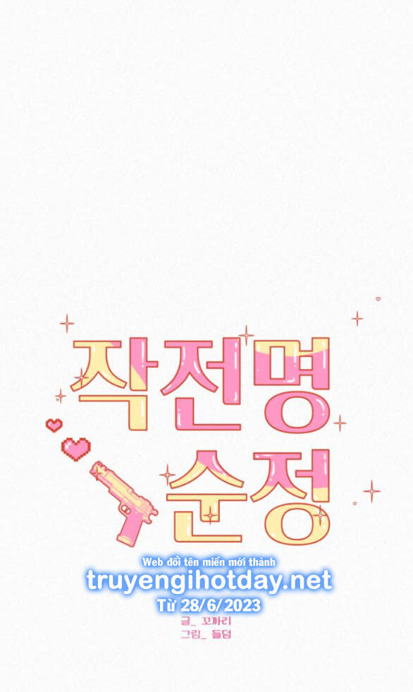 Tình Yêu Trong Sáng: Chapter 68