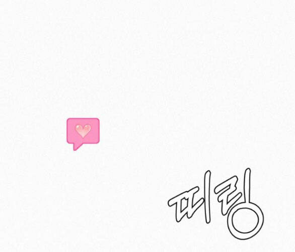 Tình Yêu Trong Sáng: Chapter 68