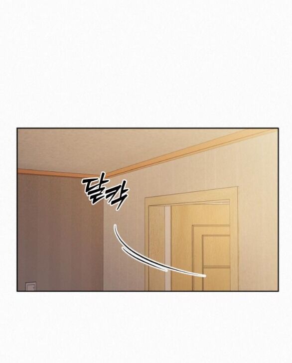 Tình Yêu Trong Sáng: Chapter 69.2