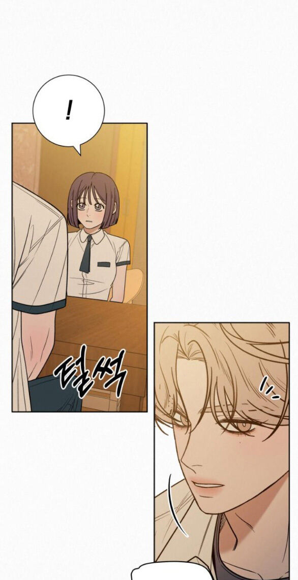 Tình Yêu Trong Sáng: Chapter 69.2