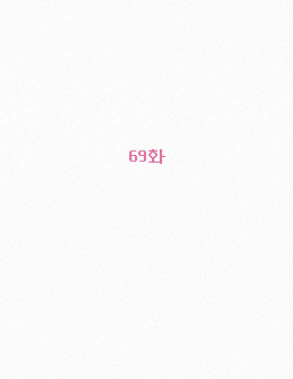 Tình Yêu Trong Sáng: Chapter 69