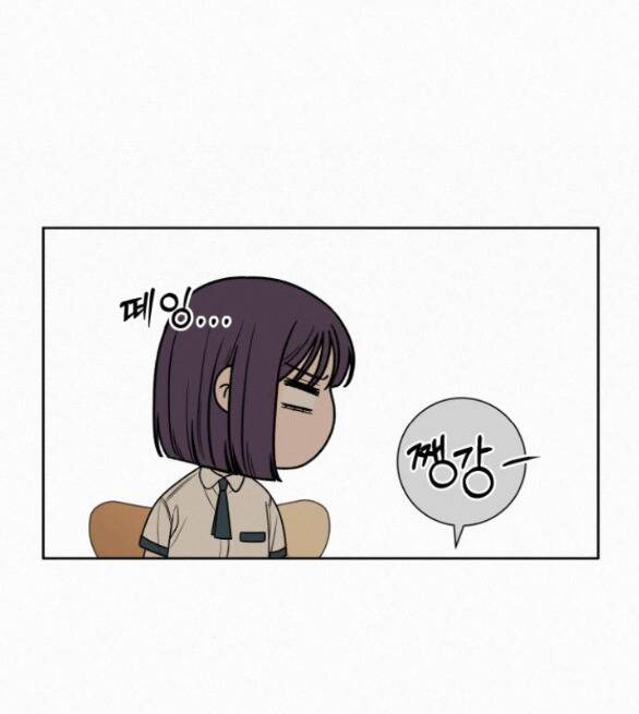 Tình Yêu Trong Sáng: Chapter 69