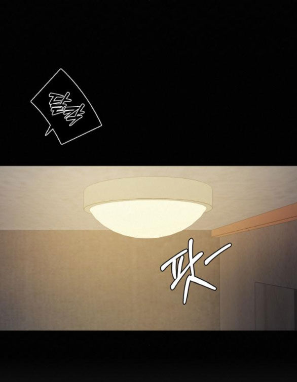 Tình Yêu Trong Sáng: Chapter 70.1