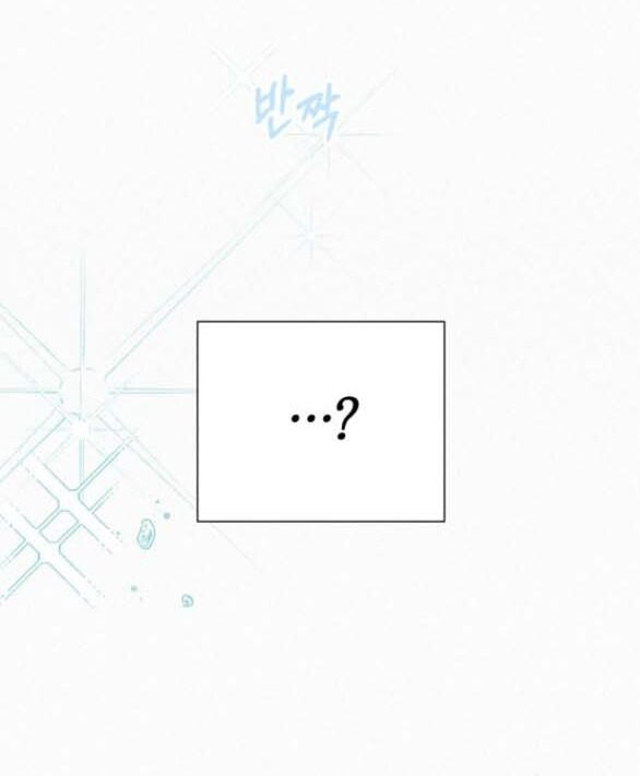 Tình Yêu Trong Sáng: Chapter 70.2