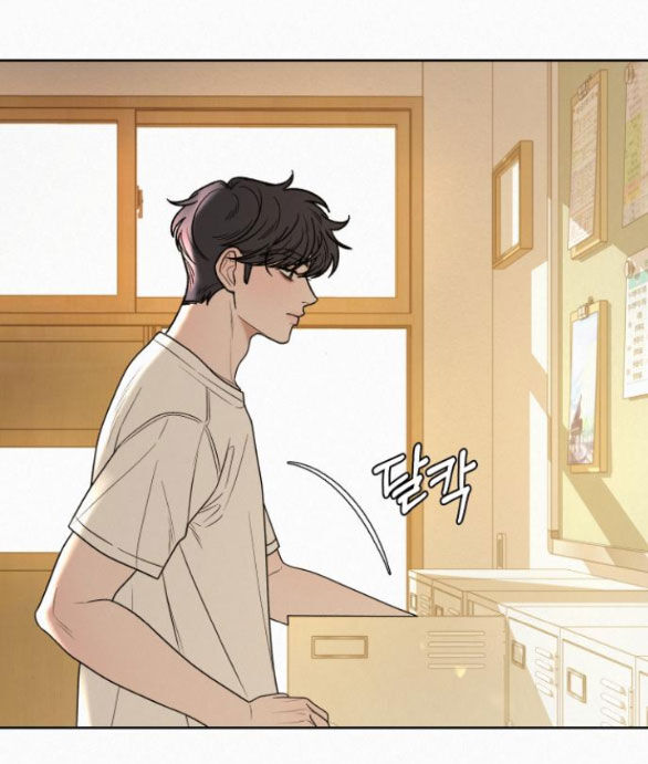 Tình Yêu Trong Sáng: Chapter 71.1