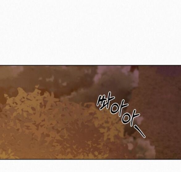 Tình Yêu Trong Sáng: Chapter 73.1