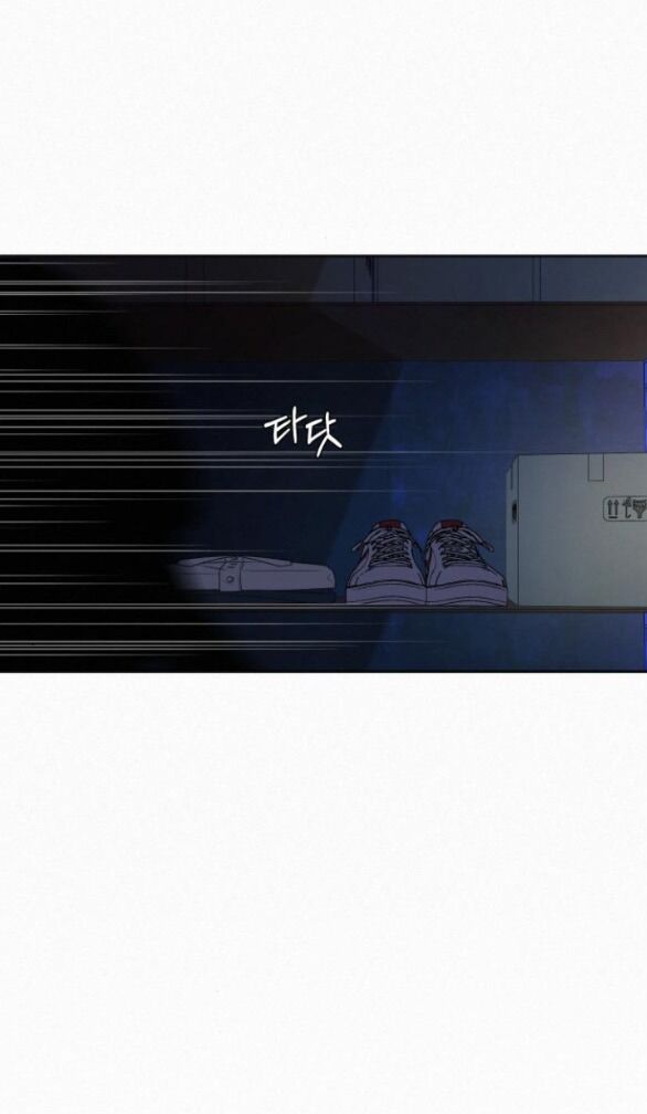 Tình Yêu Trong Sáng: Chapter 74.1