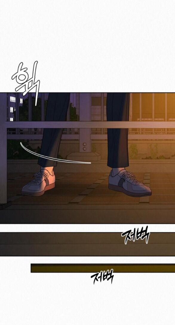 Tình Yêu Trong Sáng: Chapter 74.1