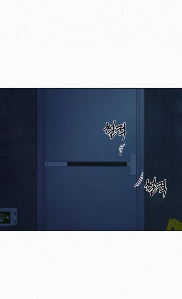 Tình Yêu Trong Sáng: Chapter 74.1