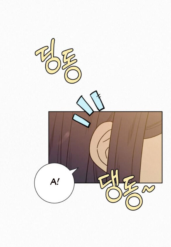 Tình Yêu Trong Sáng: Chapter 75.1