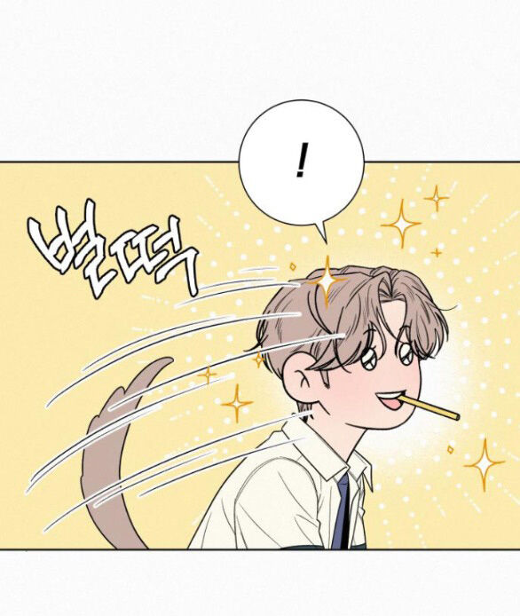 Tình Yêu Trong Sáng: Chapter 75.1