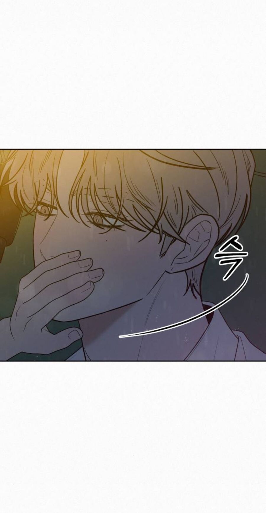 Tình Yêu Trong Sáng: Chapter 76.1