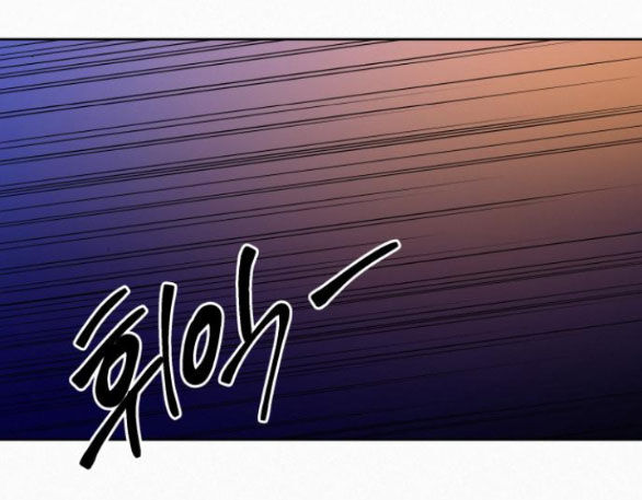 Tình Yêu Trong Sáng: Chapter 77.1