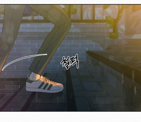 Tình Yêu Trong Sáng: Chapter 77.1