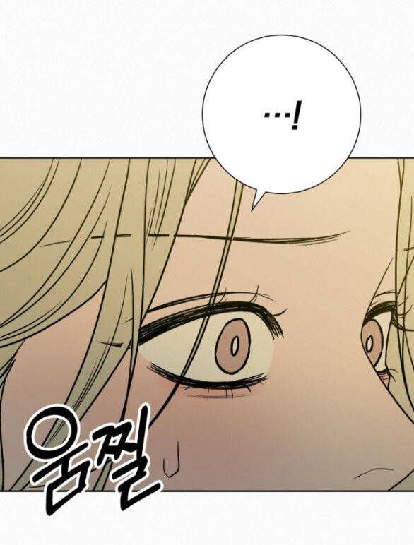 Tình Yêu Trong Sáng: Chapter 77.2