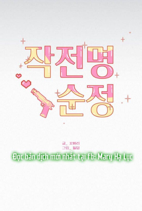 Tình Yêu Trong Sáng: Chapter 77.2