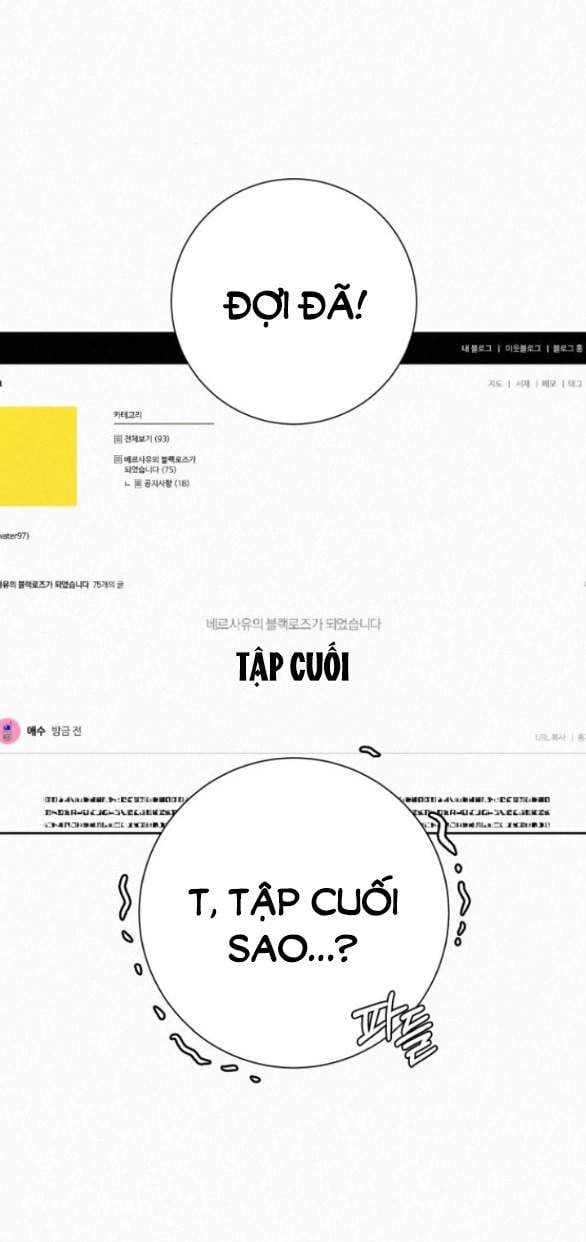 Tình Yêu Trong Sáng: Chapter 78.1