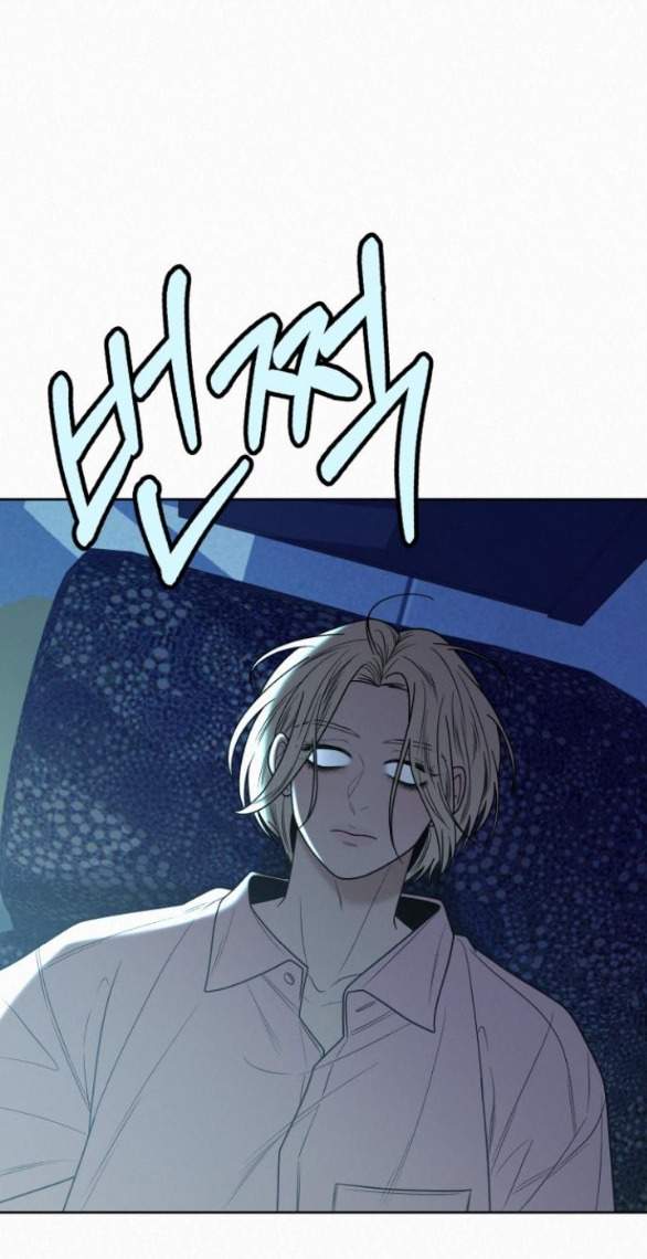 Tình Yêu Trong Sáng: Chapter 78.1