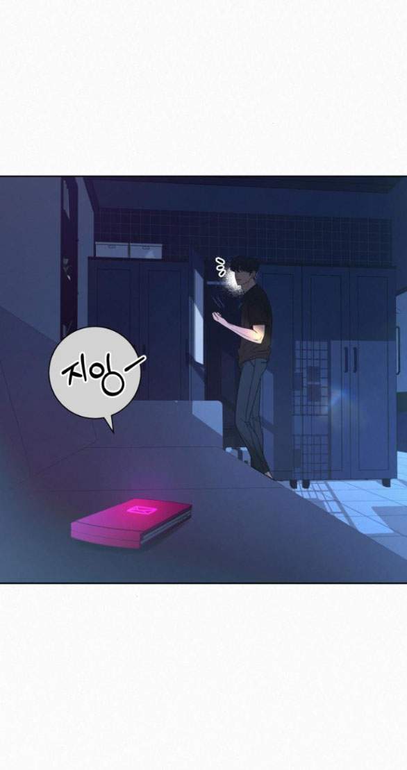 Tình Yêu Trong Sáng: Chapter 78.2