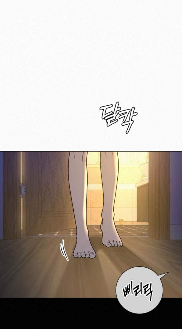 Tình Yêu Trong Sáng: Chapter 78.2