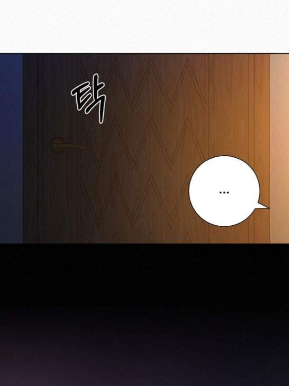 Tình Yêu Trong Sáng: Chapter 78.2