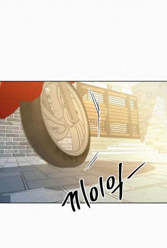 Tình Yêu Trong Sáng: Chapter 78.2