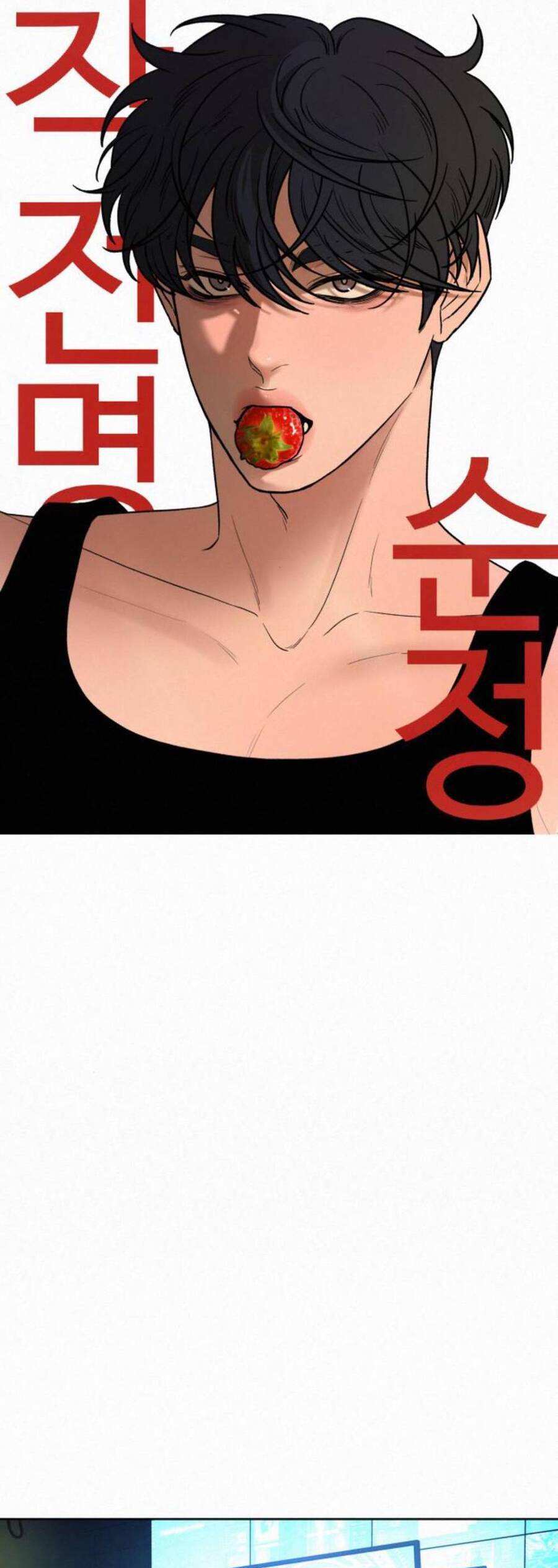 Tình Yêu Trong Sáng: Chapter 78