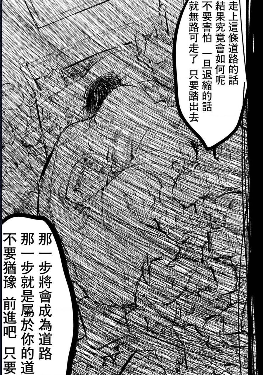 Tình Yêu Và Lời Nguyền: Chapter 11