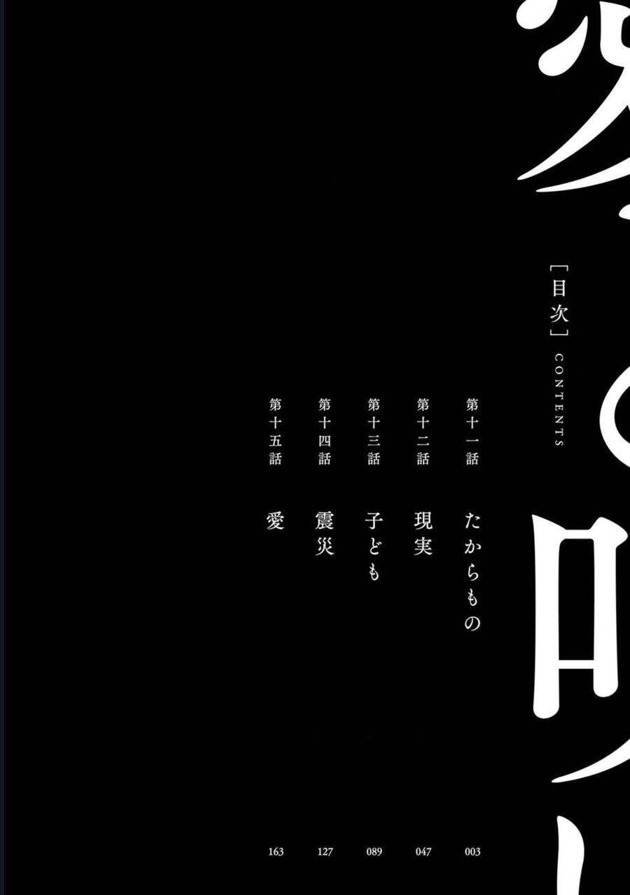 Tình Yêu Và Lời Nguyền: Chapter 11