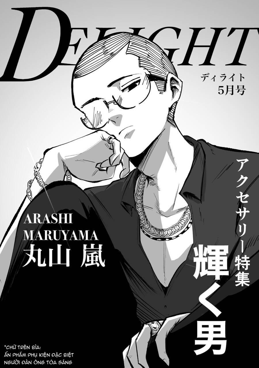 Tớ Không Thể Chạm Vào Cậu Được Nữa ~ Mou Furenai Kimi: Chapter 1