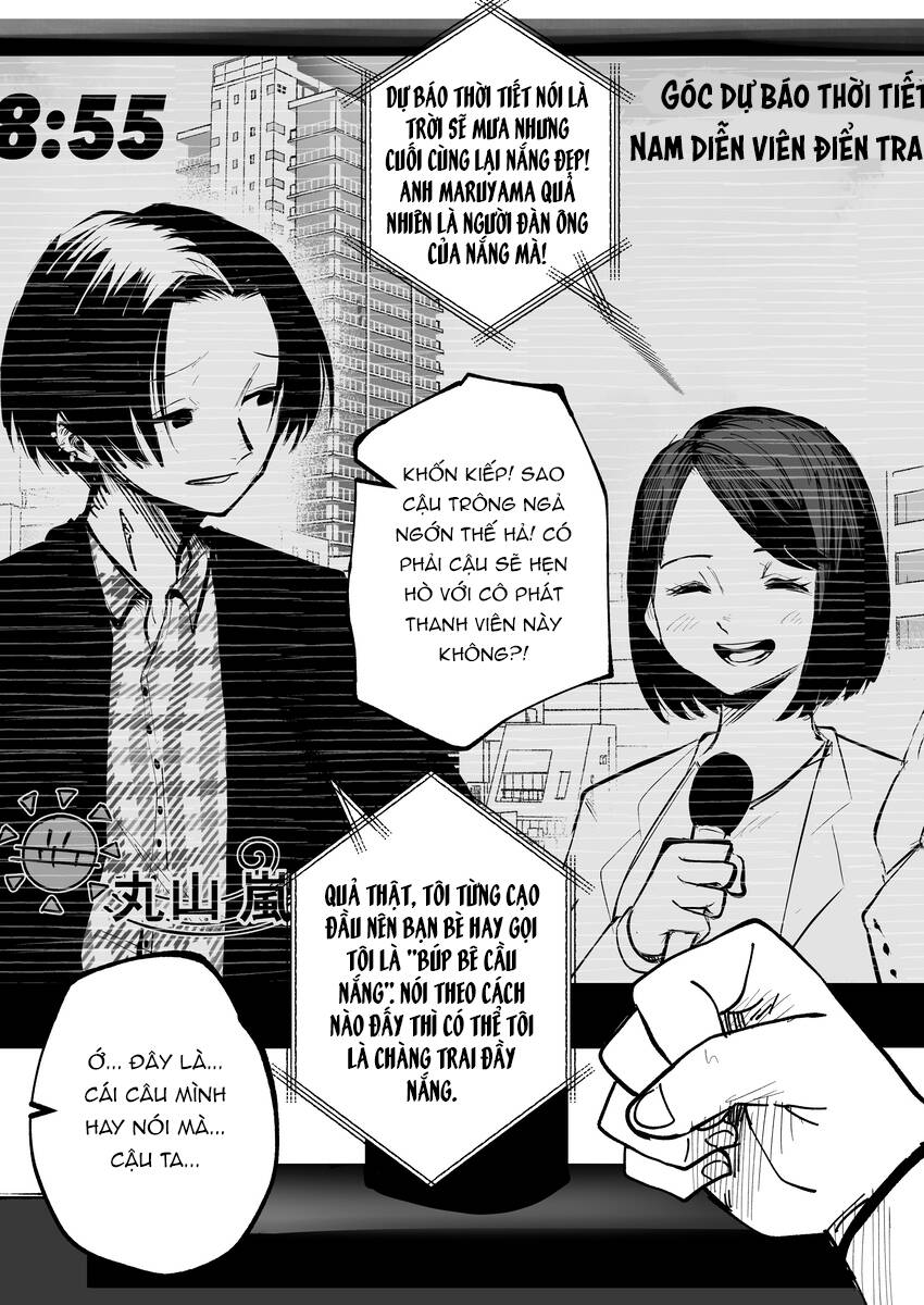 Tớ Không Thể Chạm Vào Cậu Được Nữa ~ Mou Furenai Kimi: Chapter 1