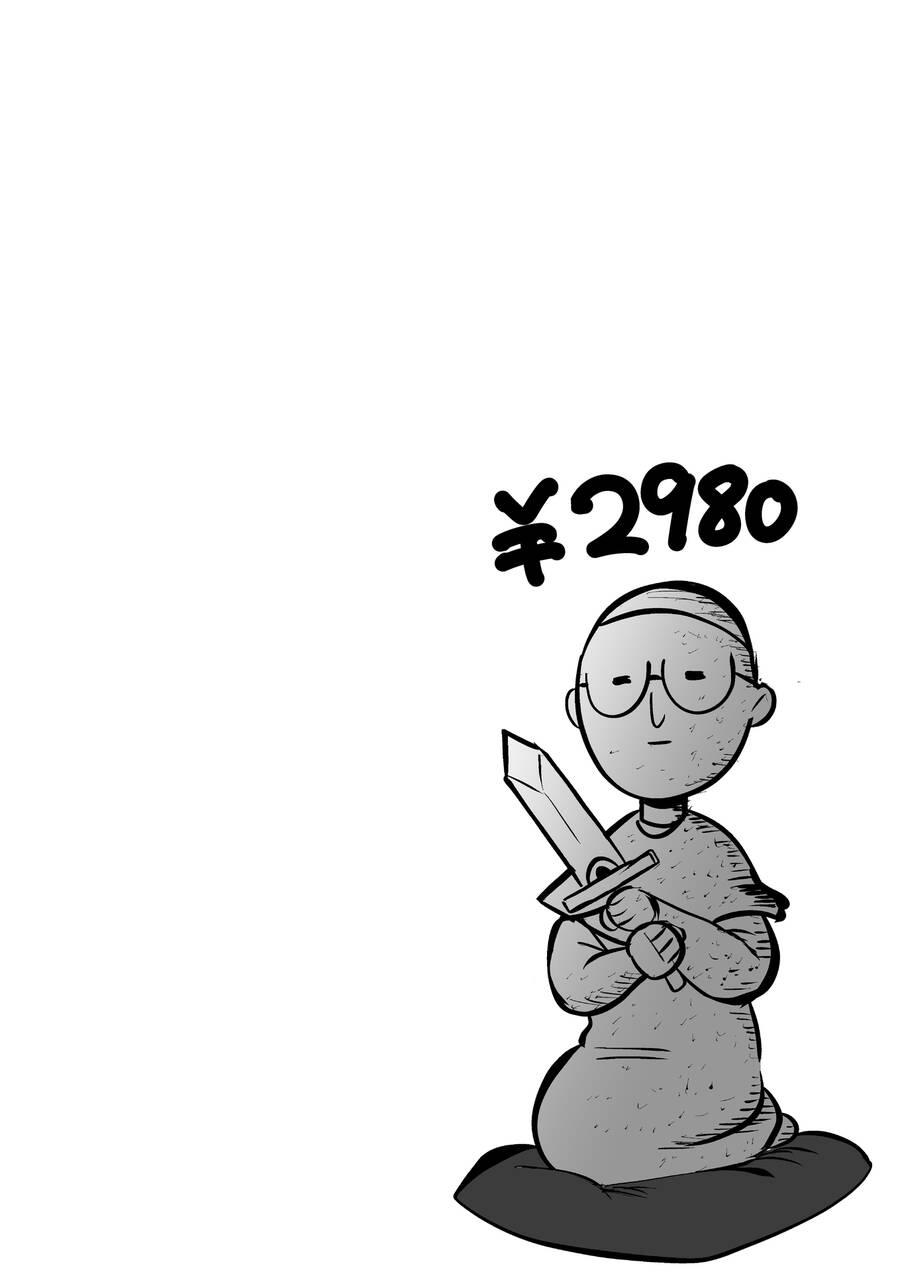 Tớ Không Thể Chạm Vào Cậu Được Nữa ~ Mou Furenai Kimi: Chapter 1