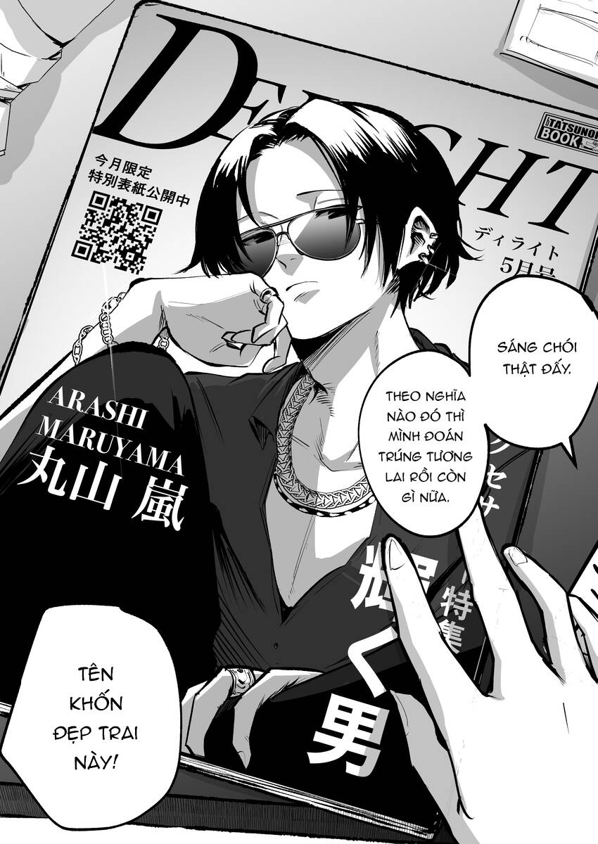 Tớ Không Thể Chạm Vào Cậu Được Nữa ~ Mou Furenai Kimi: Chapter 1